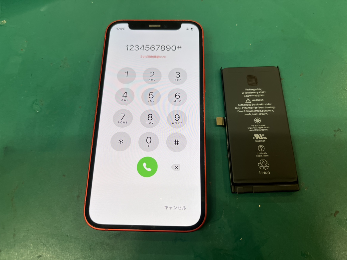 iPhone 12 miniのバッテリー交換も対応しております